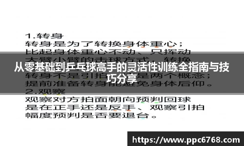ub8优游平台