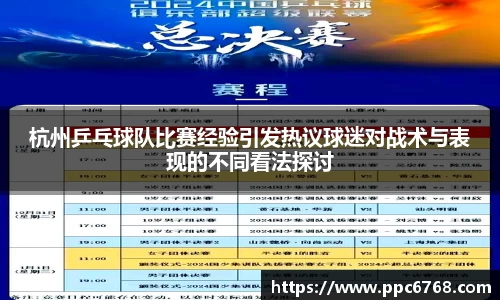 ub8优游平台