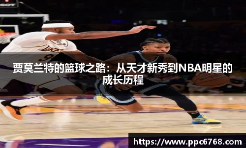 ub8优游官网