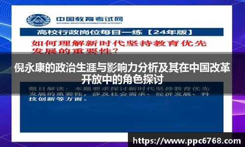 ub8优游官方网站