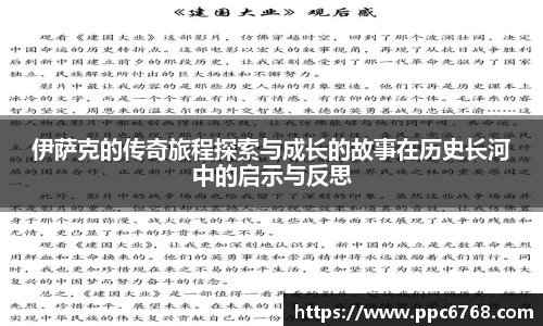 ub8优游平台