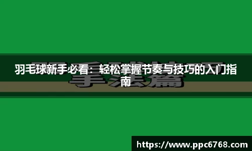 ub8优游平台