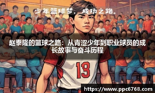 ub8优游官方网站