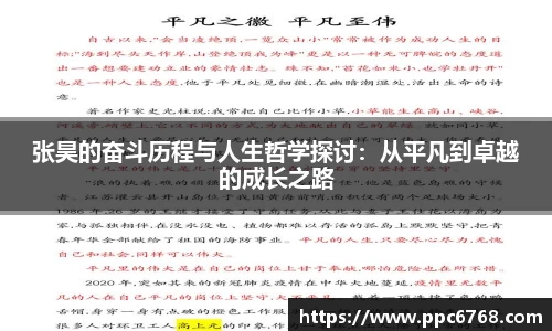 ub8优游官网