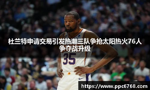 ub8优游平台